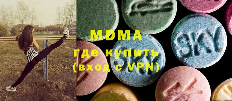 MDMA VHQ  Алатырь 